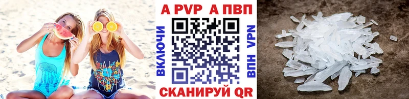 Названия наркотиков Буинск A PVP  МЕФ  Марихуана  Cocaine 