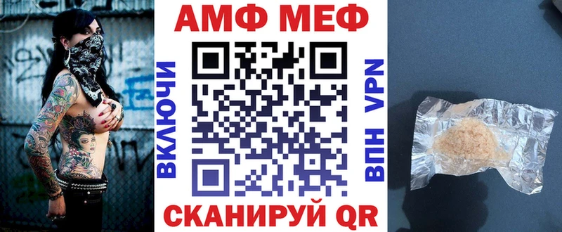 Амфетамин 97%  продажа наркотиков  Буинск 