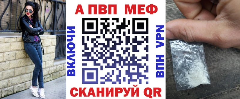 APVP VHQ Буинск