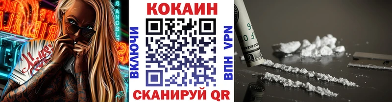 COCAIN FishScale  Буинск 