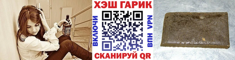 Гашиш ice o lator  купить   Буинск 