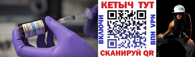mega ссылки  Буинск  КЕТАМИН VHQ  где купить наркотик 
