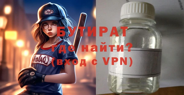 спиды Балабаново