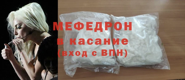 экстази Белокуриха