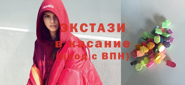 экстази Сосновоборск
