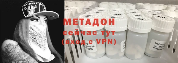 спиды Балабаново
