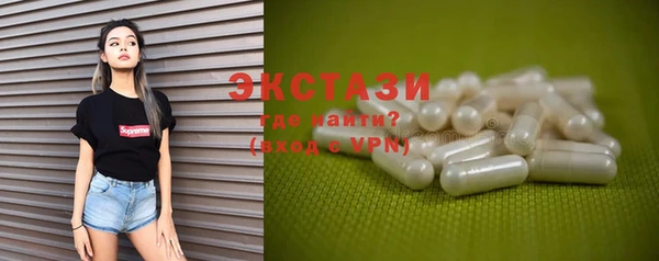 спиды Балабаново