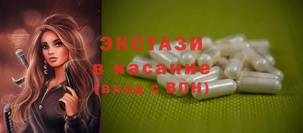 прущая мука Беломорск