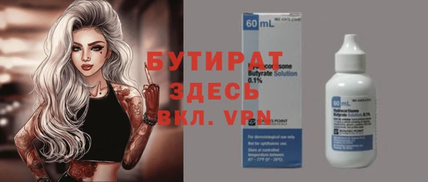 mdpv Баксан