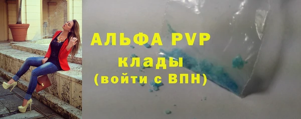 спиды Балабаново