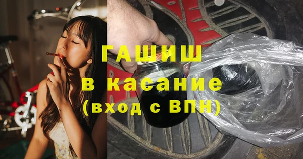 спиды Балабаново