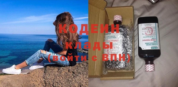 спиды Балабаново
