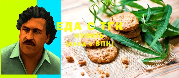 экстази Белокуриха