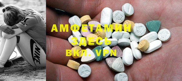mdpv Баксан
