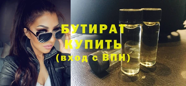 спиды Балабаново