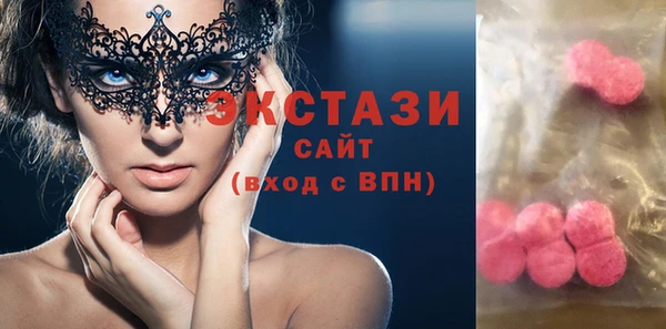 прущая мука Беломорск