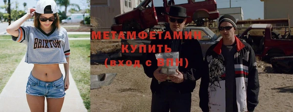 jwh Балахна