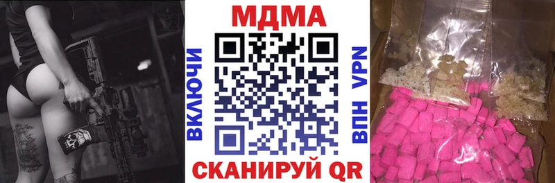 MDMA кристаллы  Буинск 