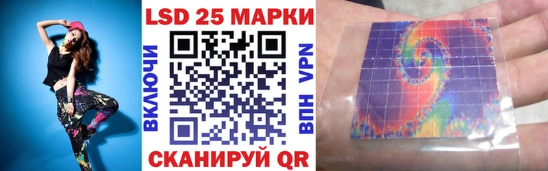 Наркотические марки 1500мкг что такое Буинск