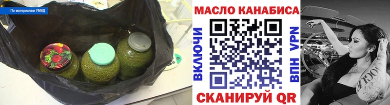 ТГК жижа  Буинск 
