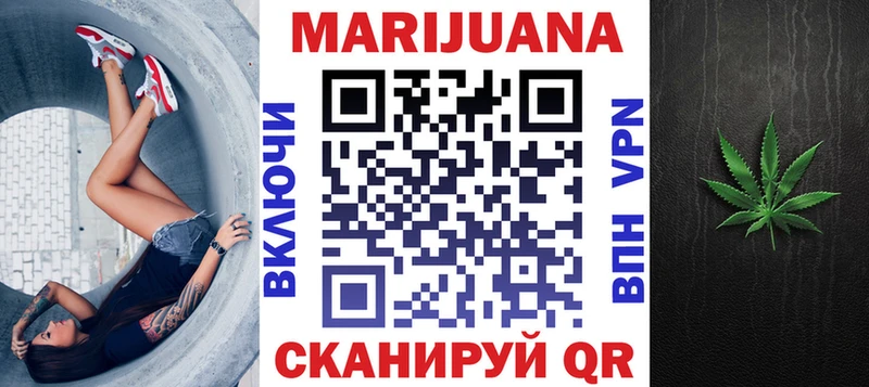 Конопля Ganja  Буинск 